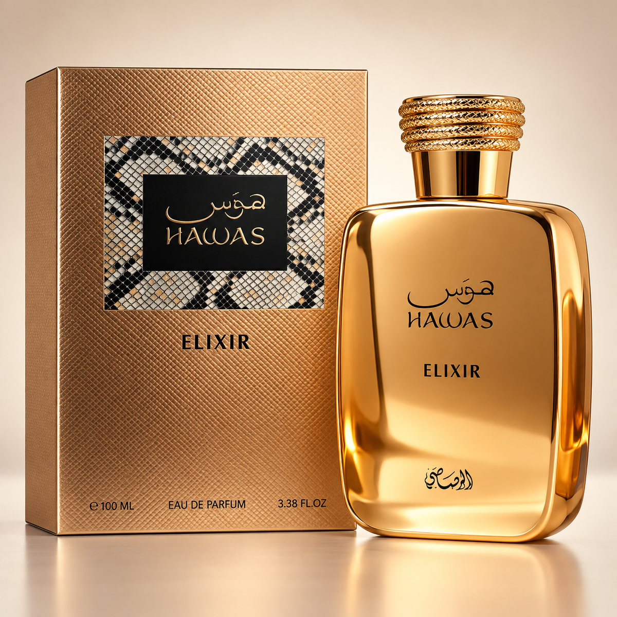 Rasasi Hawas Elixir Eau de Parfum 100ml – Unisex Vanilla & Dark Chocolate Perfume